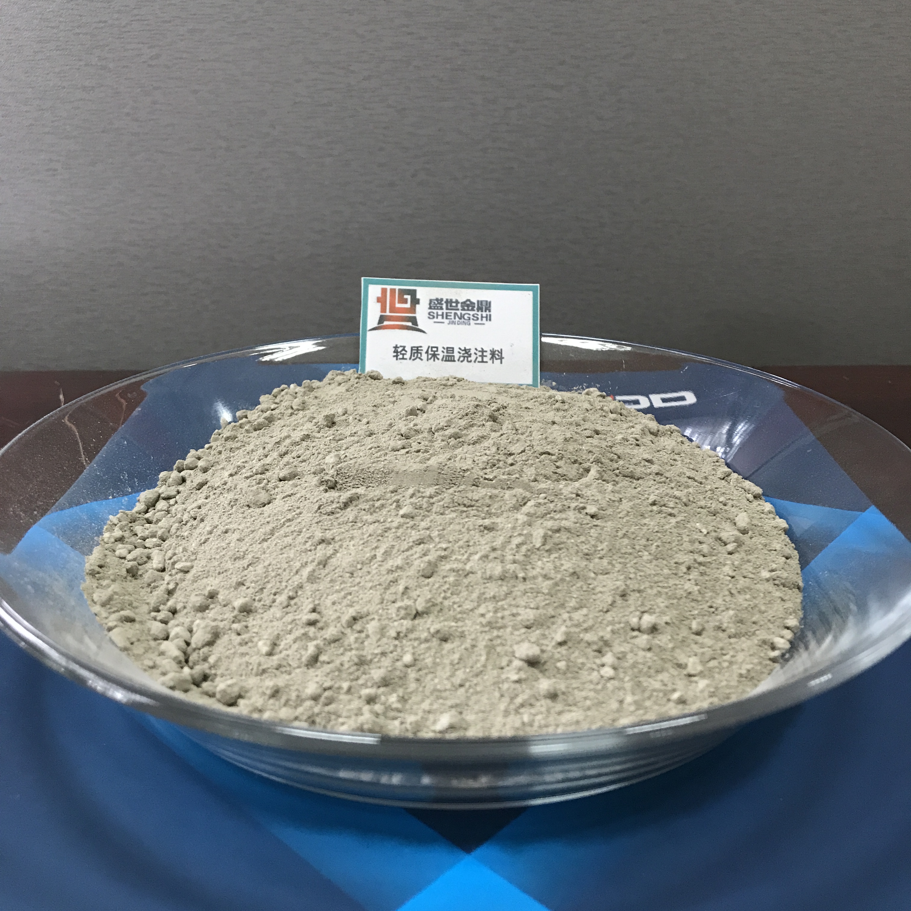 輕質(zhì)耐火澆注料簡介及應用