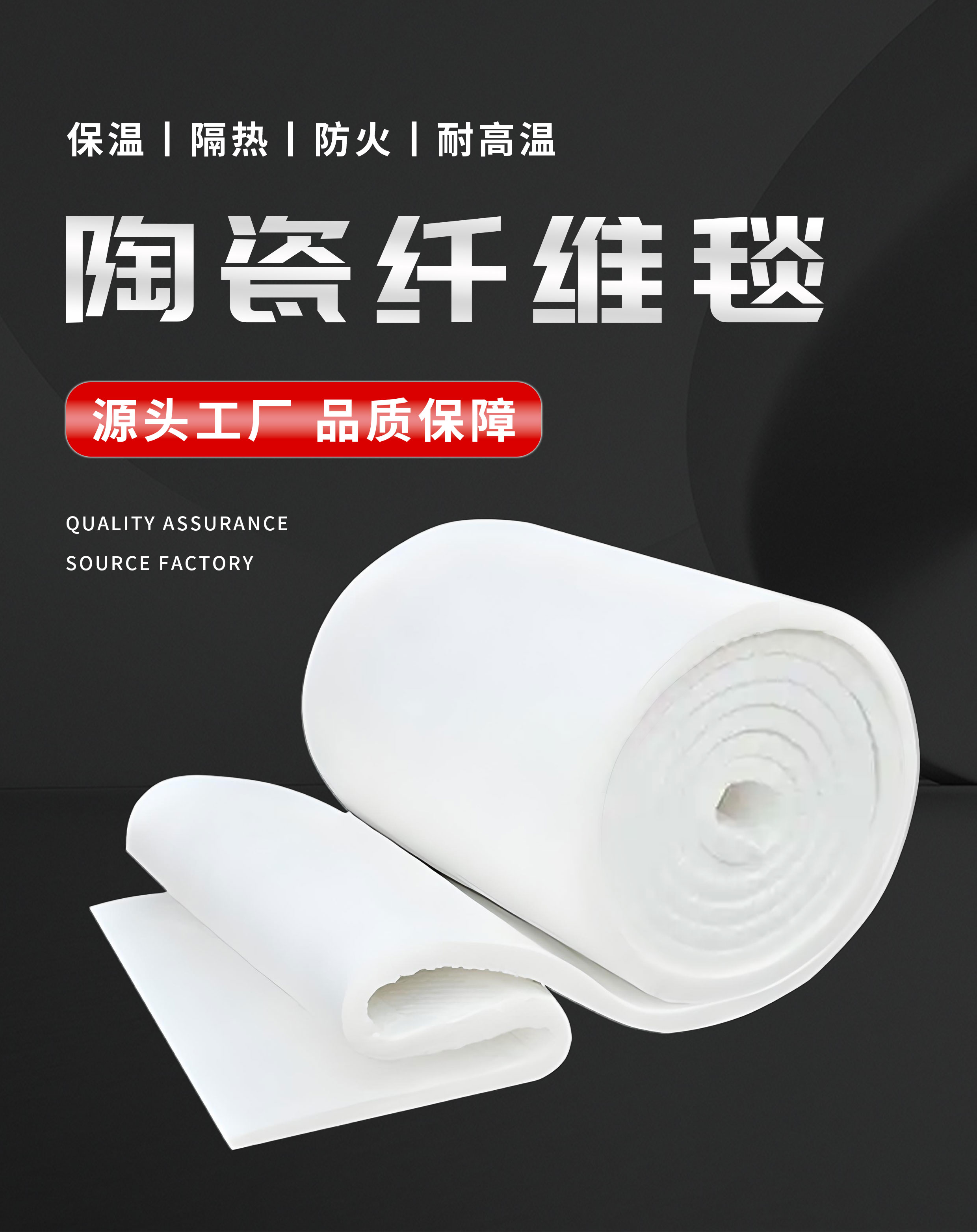 陶瓷纖維毯有哪些類型？